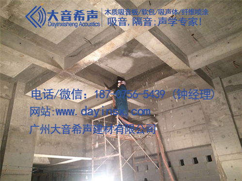 江门无机纤维喷涂生产厂家 打造绿色建筑保温新典范